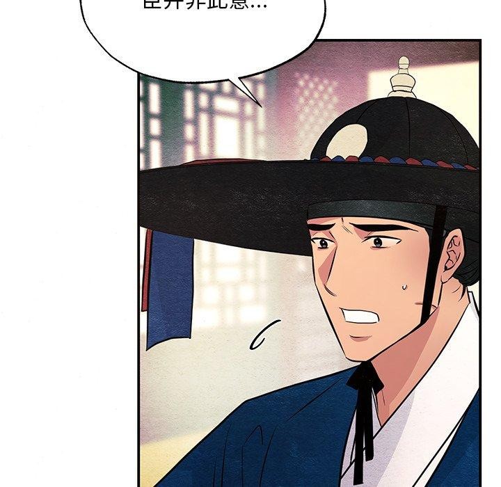 第143話
