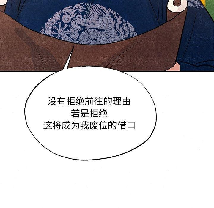 第143話