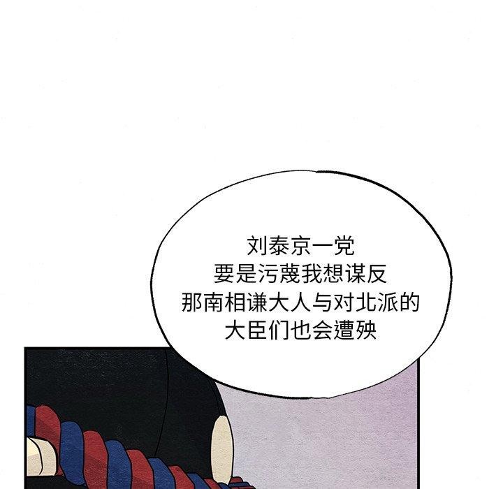 第143話