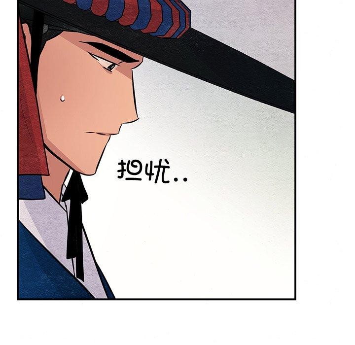 第143話