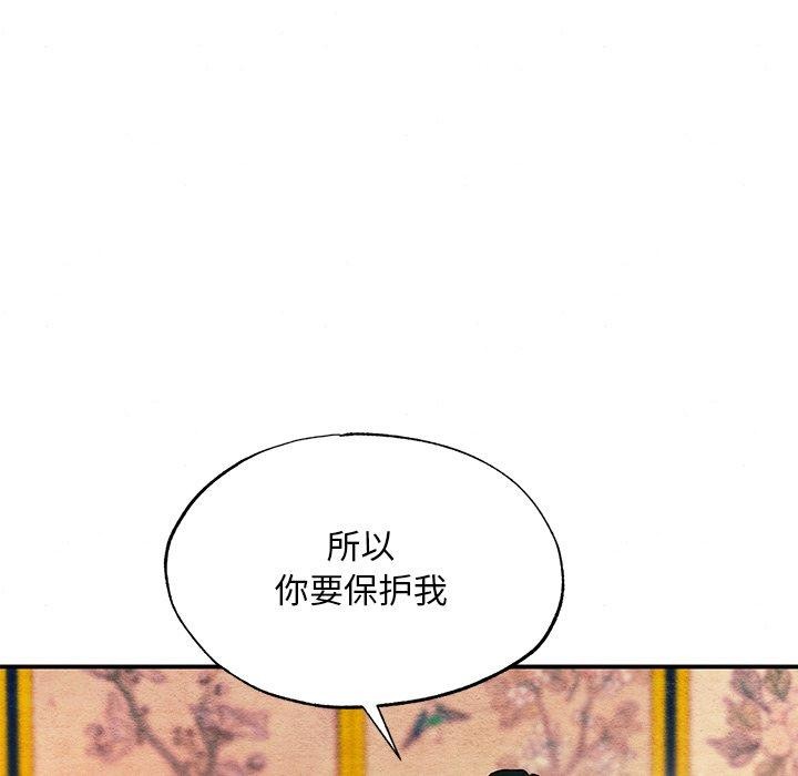 第143話