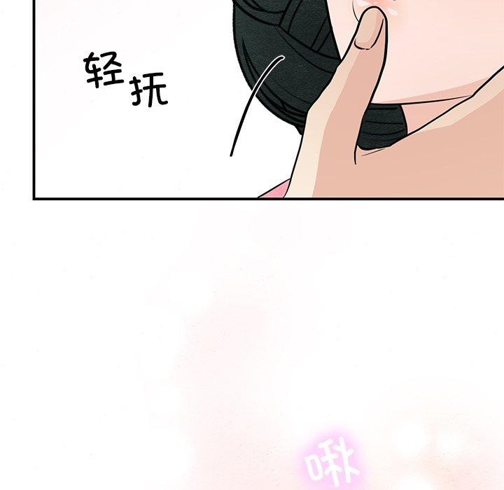 第143話