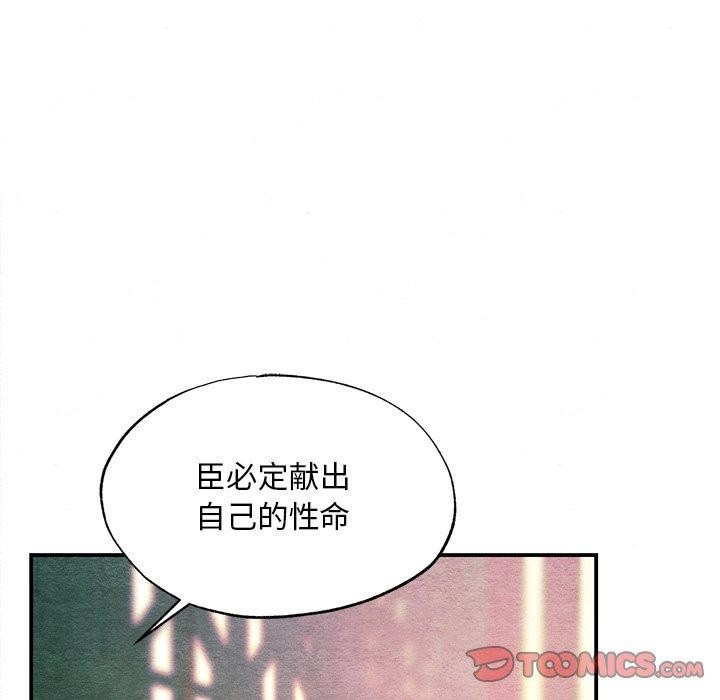 第143話