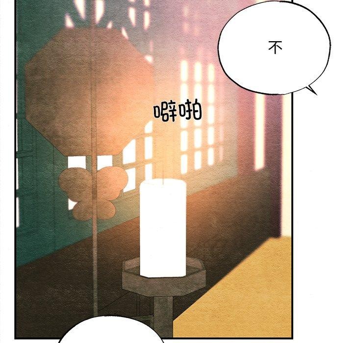 第143話