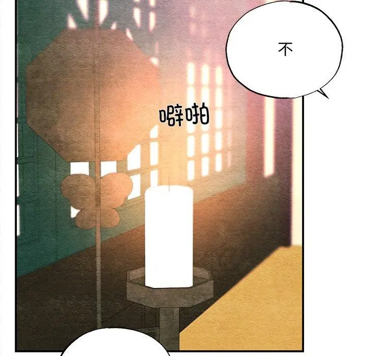 第143話
