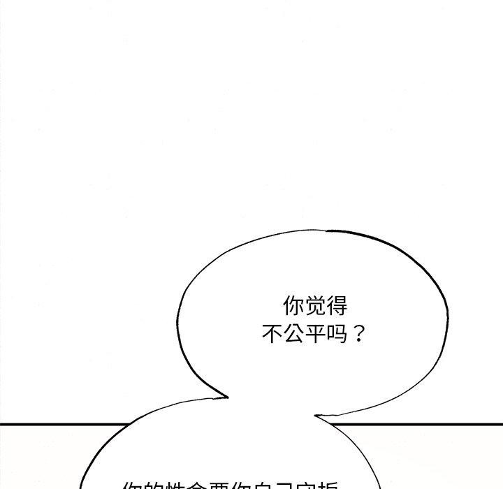 第143話