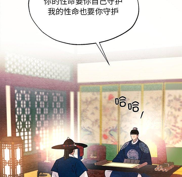 第143話