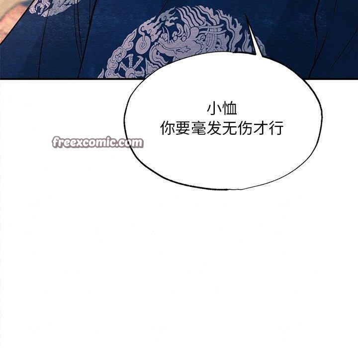 第143話