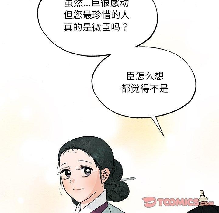 第143話