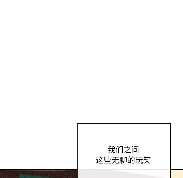 第143話