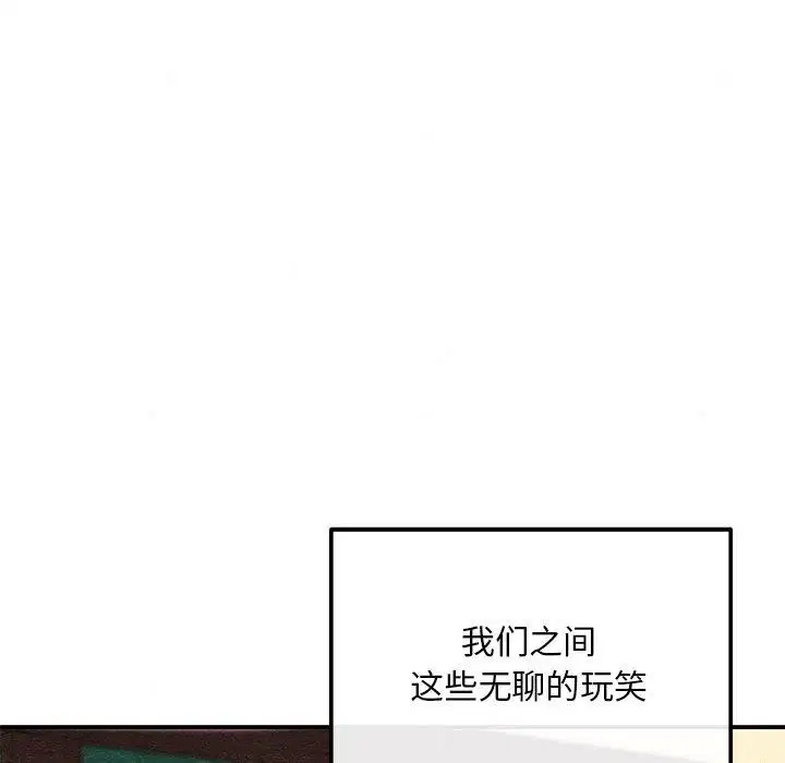 第143話