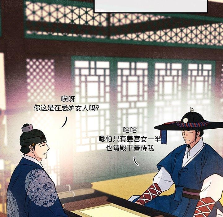 第143話