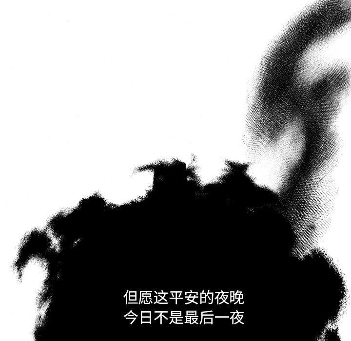 第143話