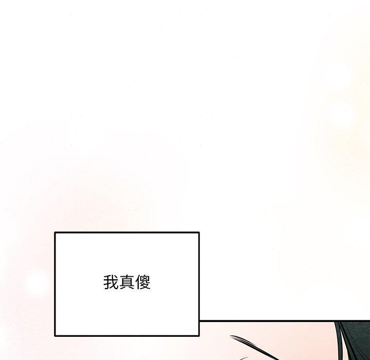 第143話