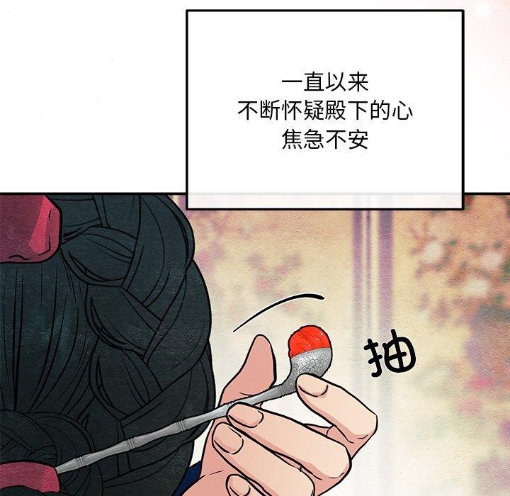 第143話