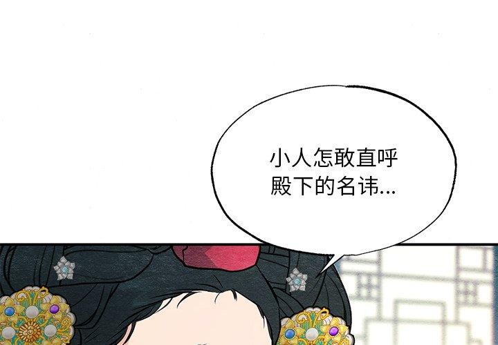 第143話