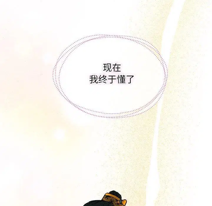 第143話