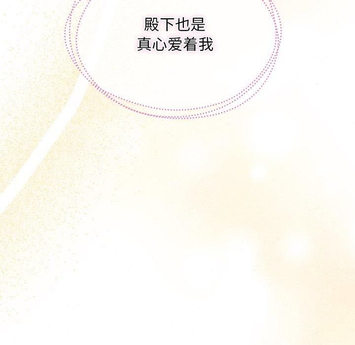 第143話