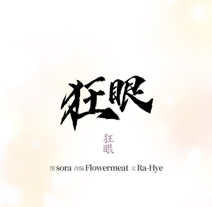 第143話