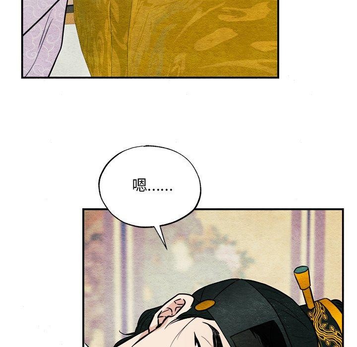 第143話