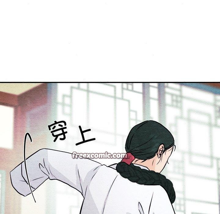 第143話