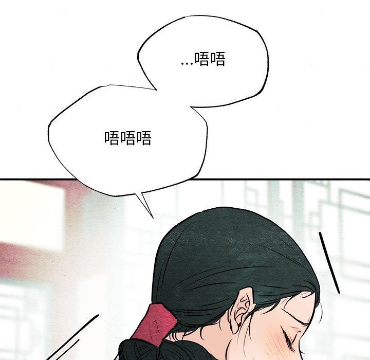 第143話
