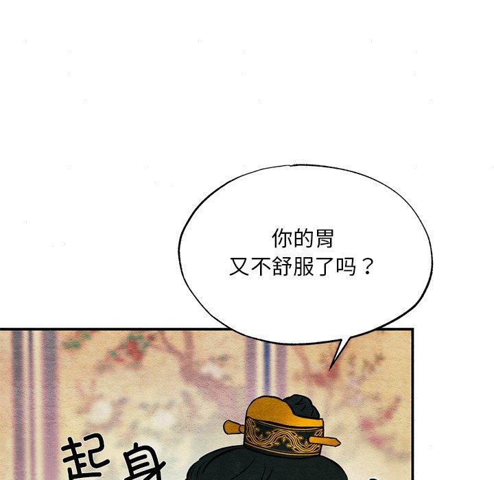 第143話