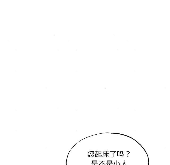 第143話