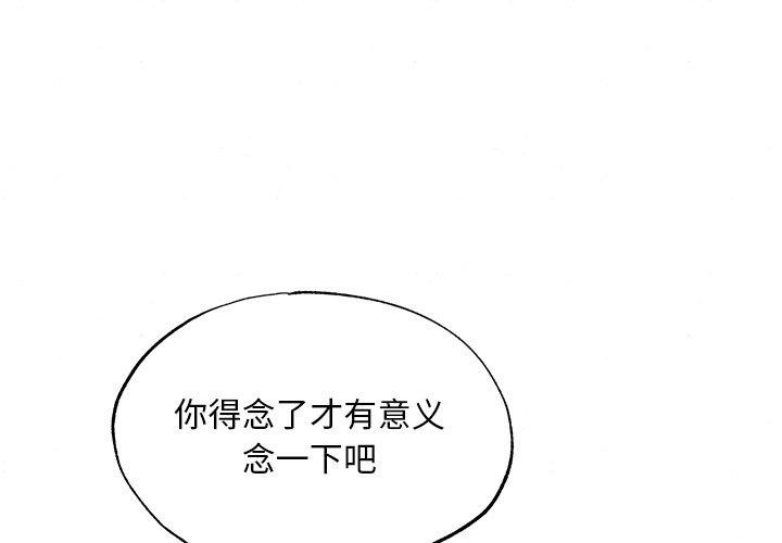 第143話