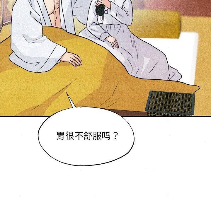 第143話