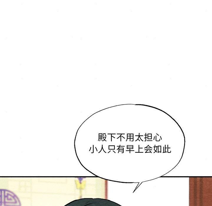 第143話