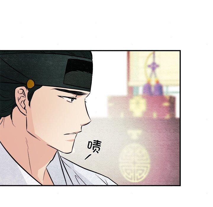 第143話