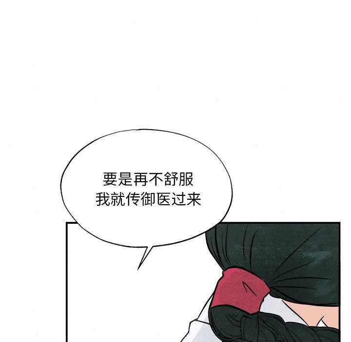 第143話