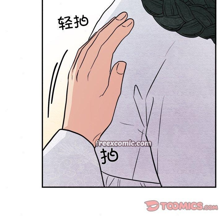 第143話