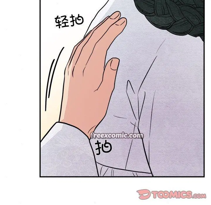 第143話