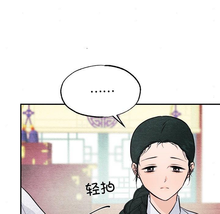 第143話