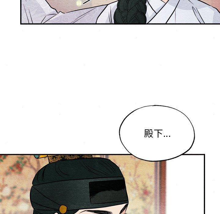 第143話