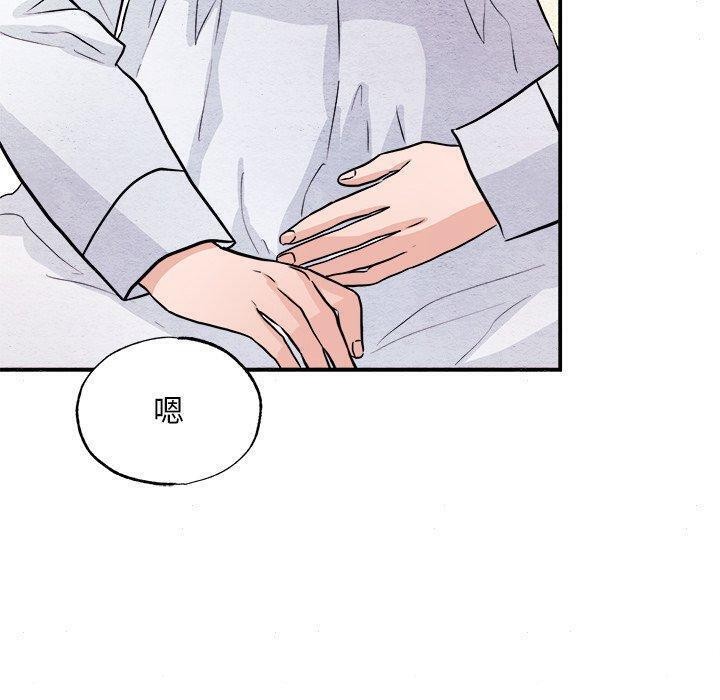 第143話