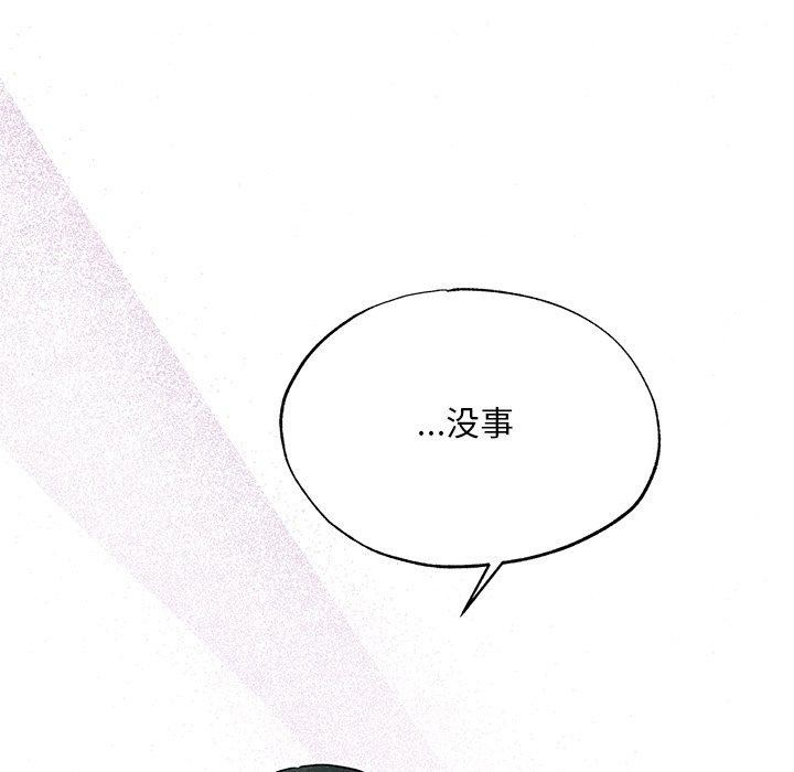 第143話