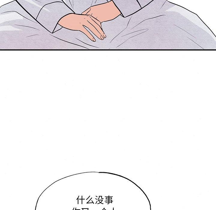 第143話