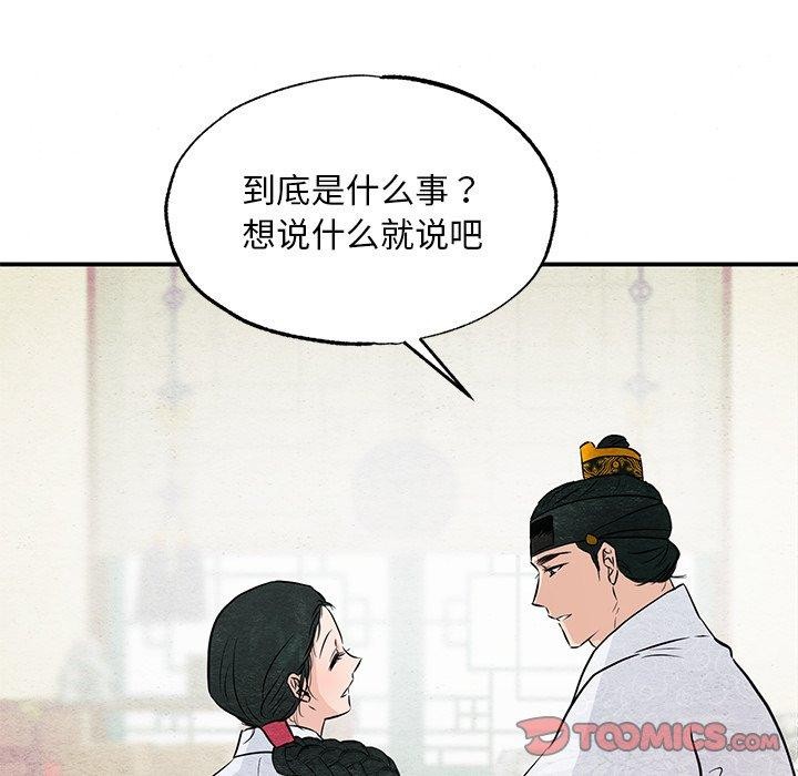 第143話