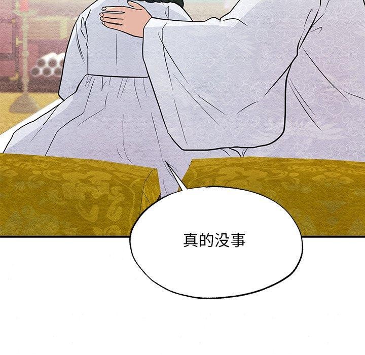 第143話