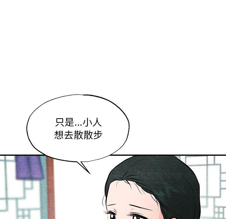 第143話
