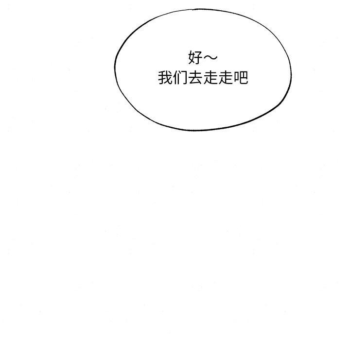 第143話