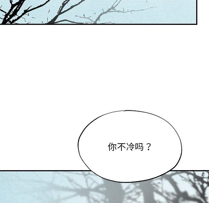 第143話
