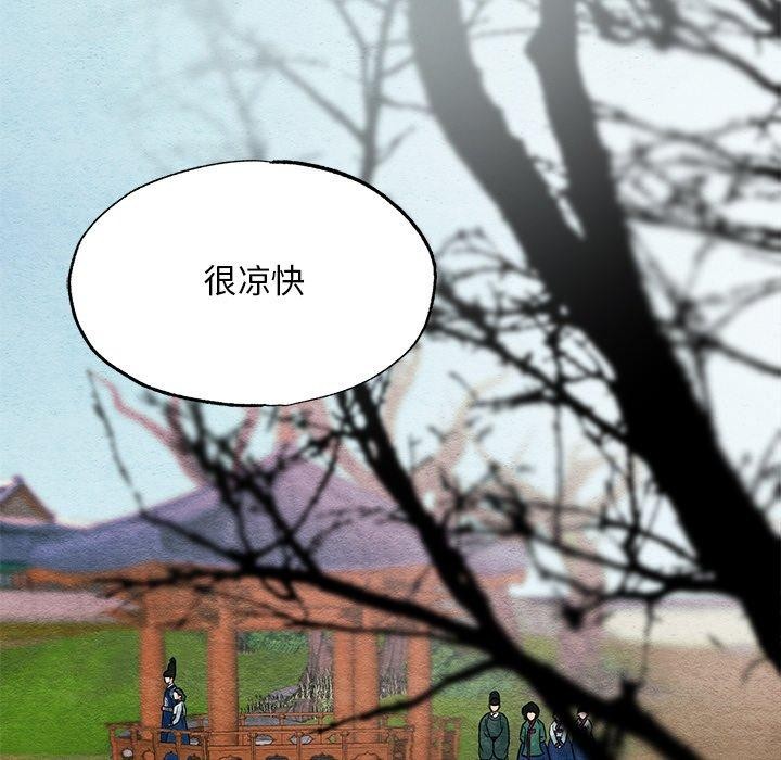 第143話
