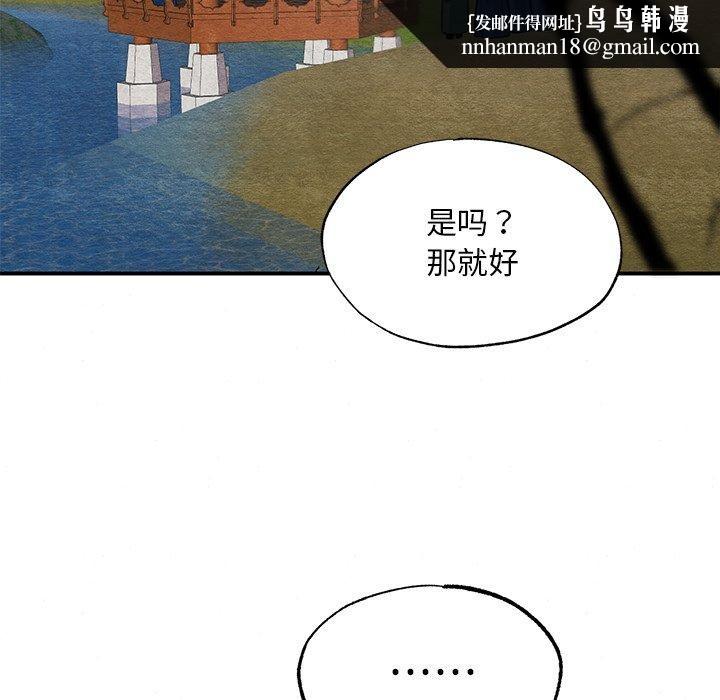 第143話