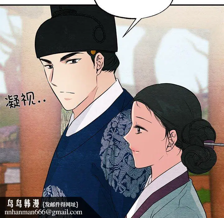 第143話