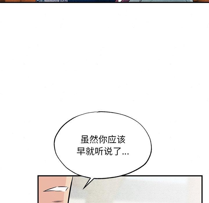 第143話
