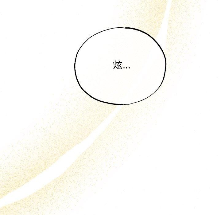 第143話